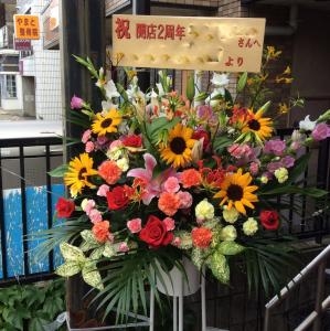 ヒマワリが入ったスタンド花・・・｜「花亀」　（千葉県市川市の花キューピット加盟店 花屋）のブログ